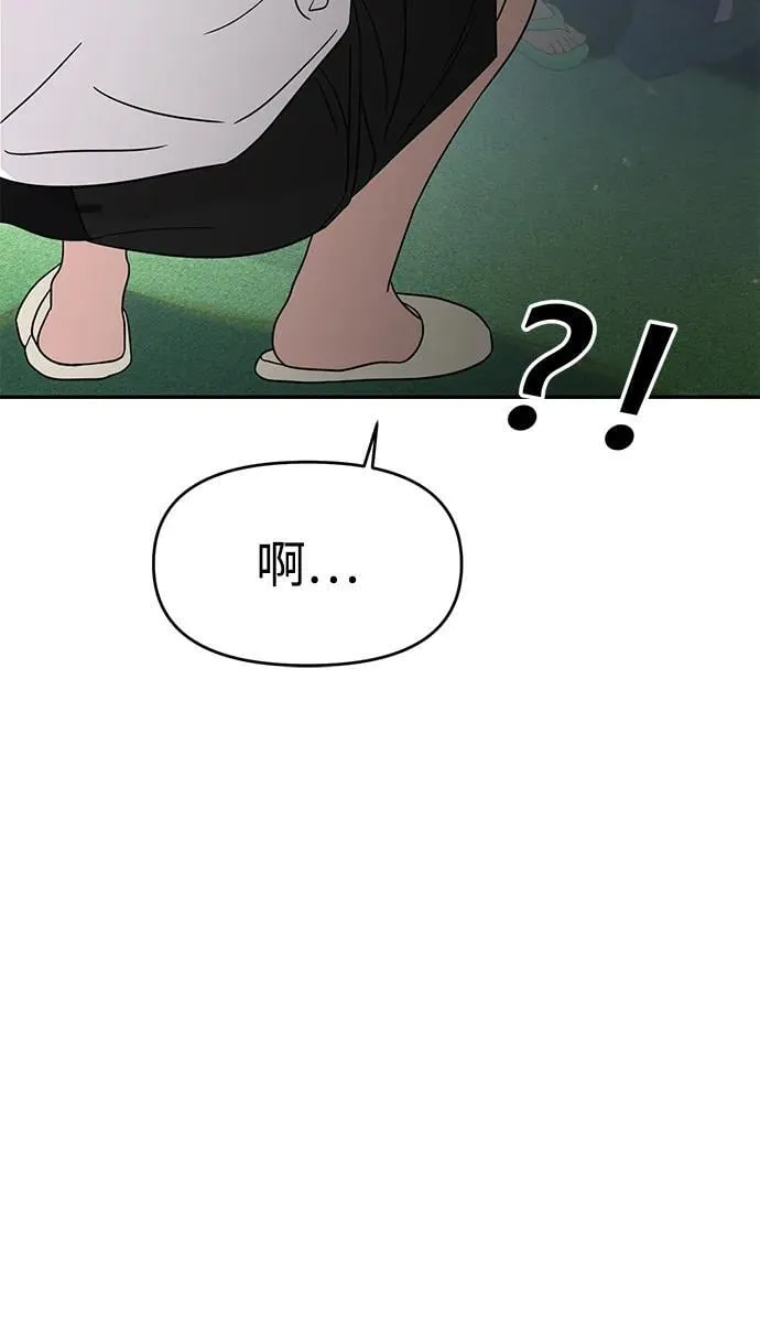 第89话 第85页