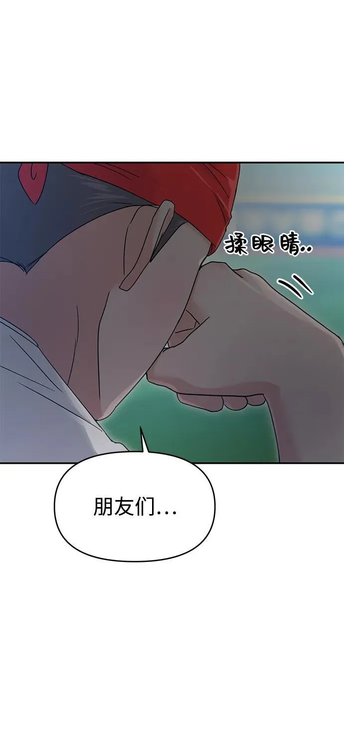 第89话 第86页
