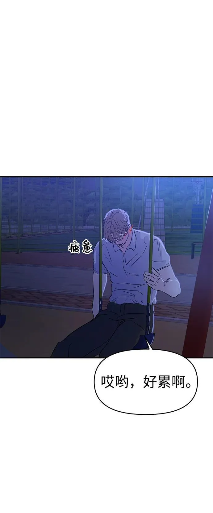 第89话 第91页