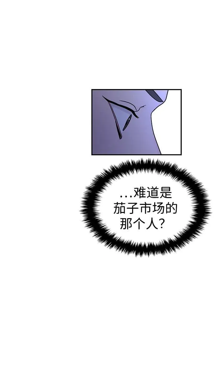 第90话 第22页