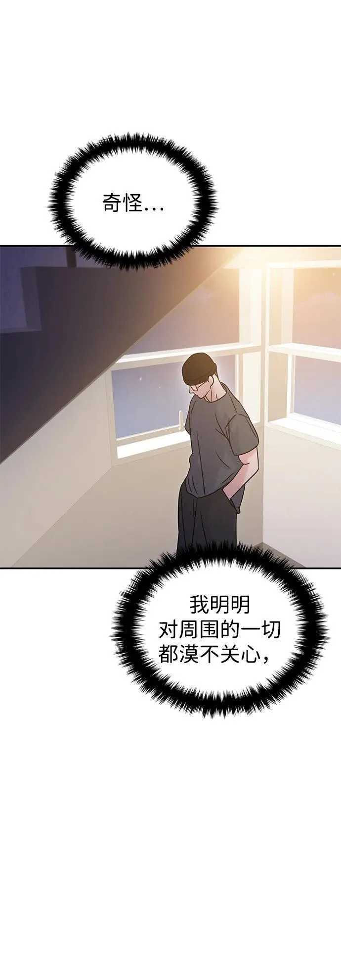 第90话 第24页