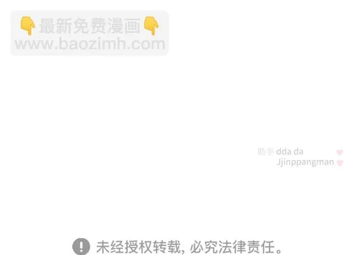 第90话 第83页