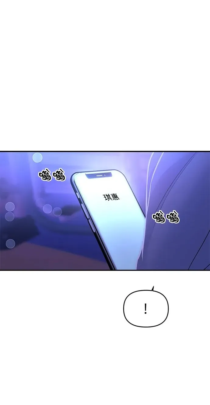 第91话 第2页