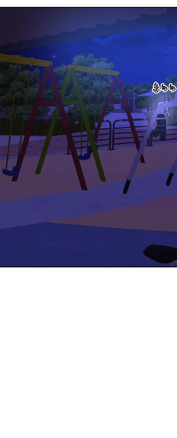 第91话 第12页