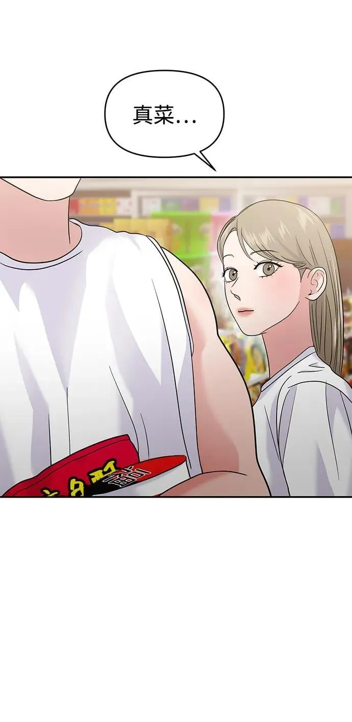 第91话 第16页