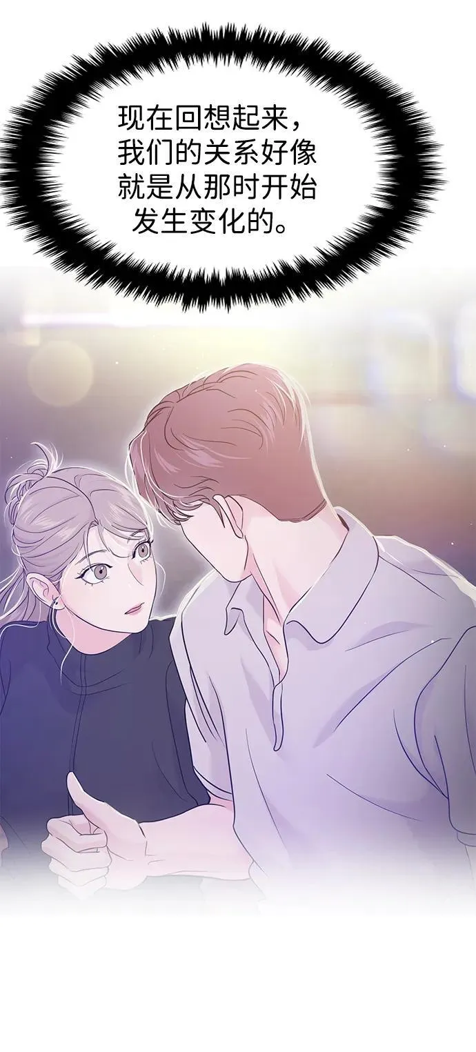 第91话 第19页