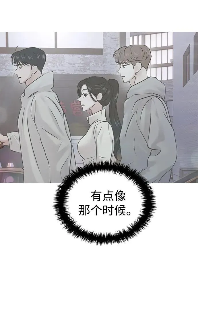 第91话 第29页