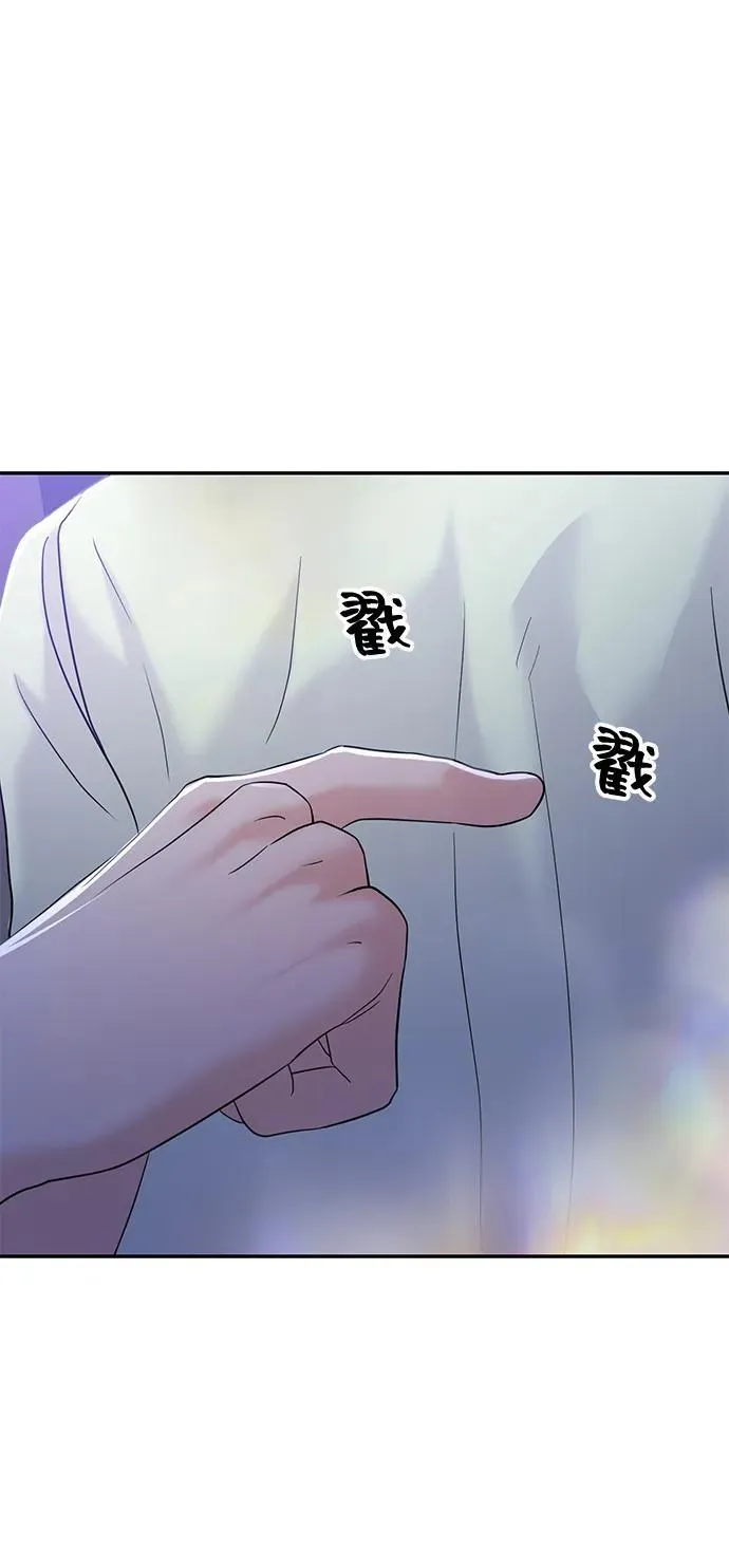 第91话 第32页
