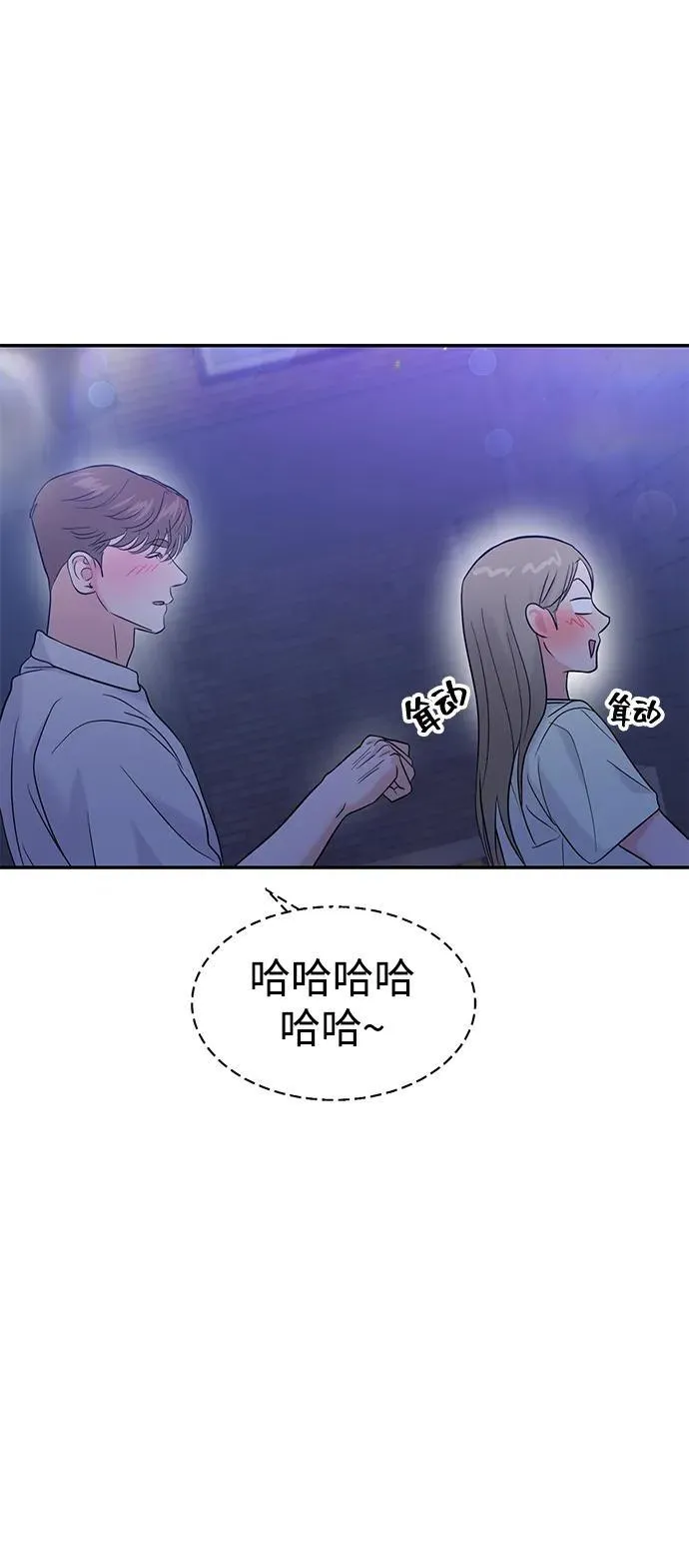 第91话 第33页