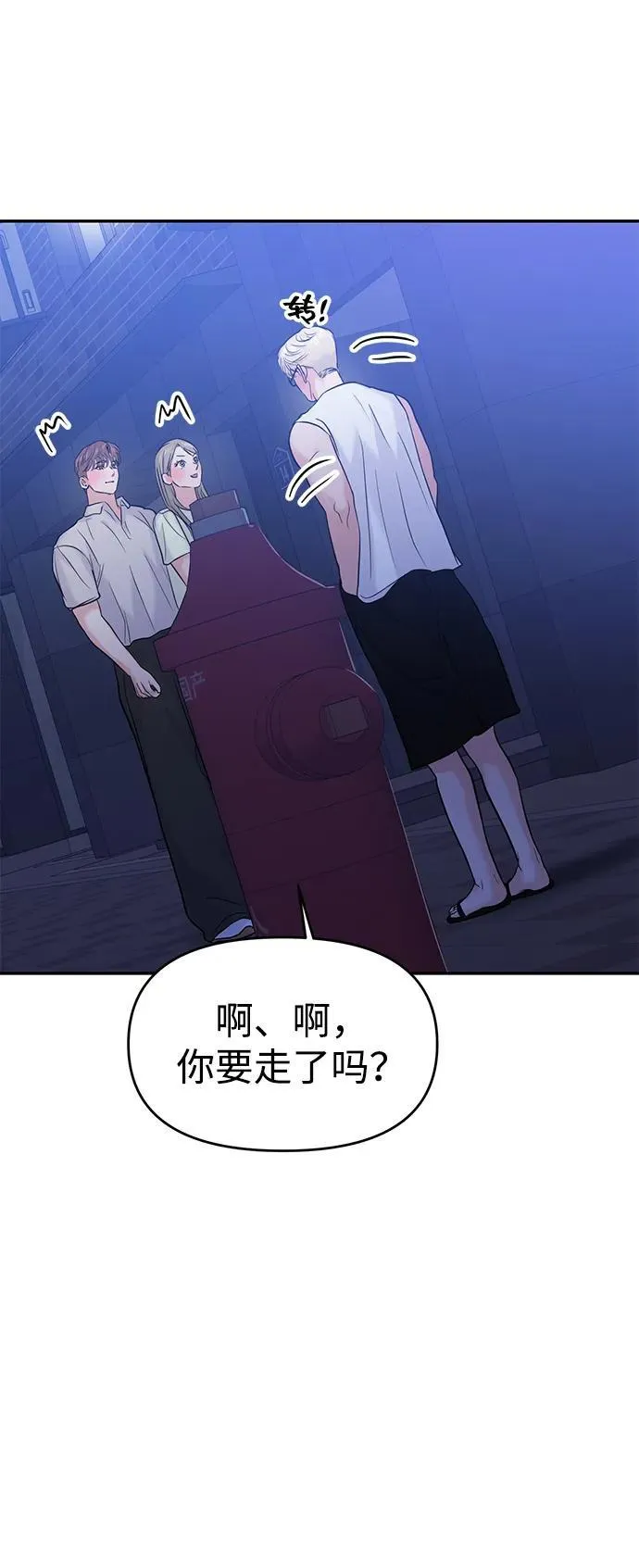第91话 第34页