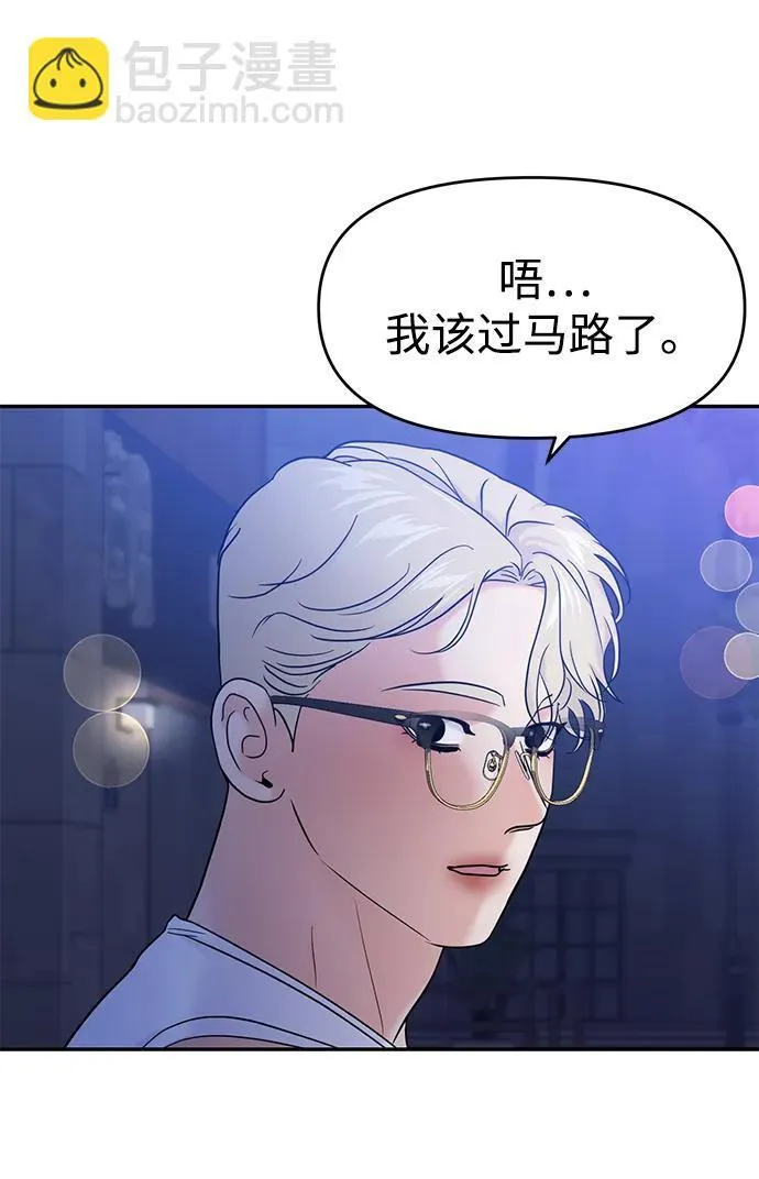 第91话 第35页