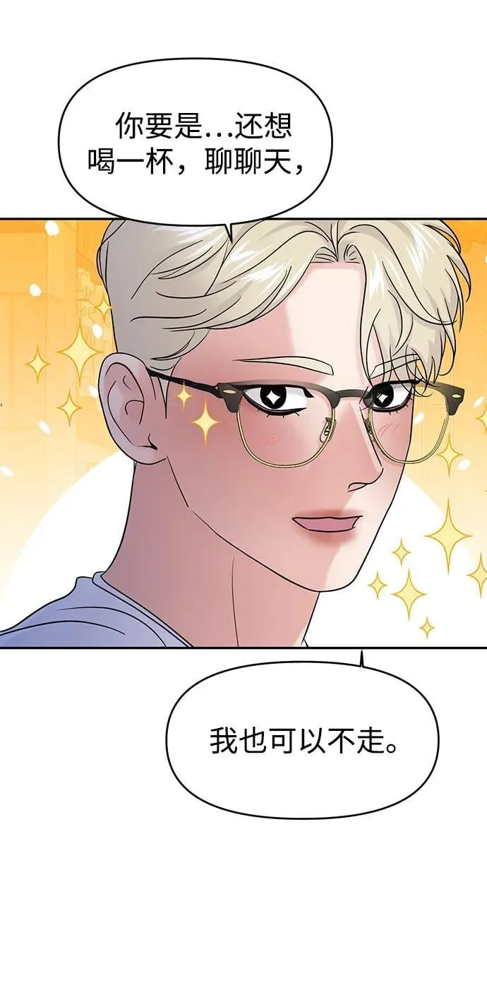 第91话 第36页