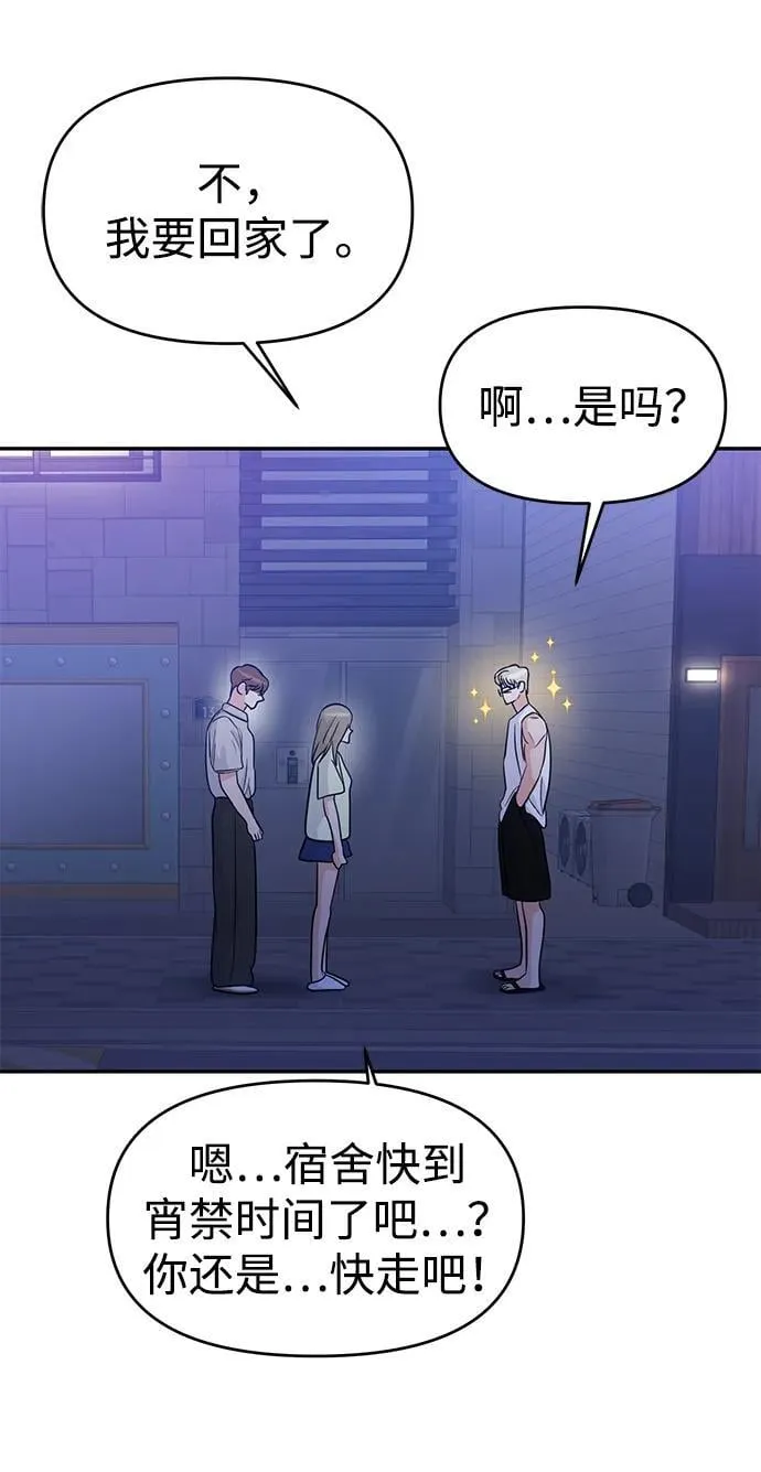 第91话 第37页