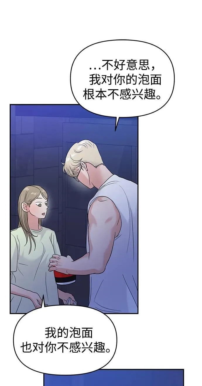 第91话 第39页