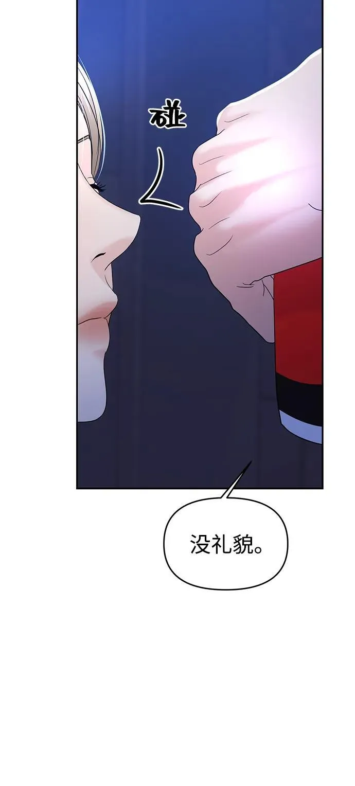 第91话 第40页
