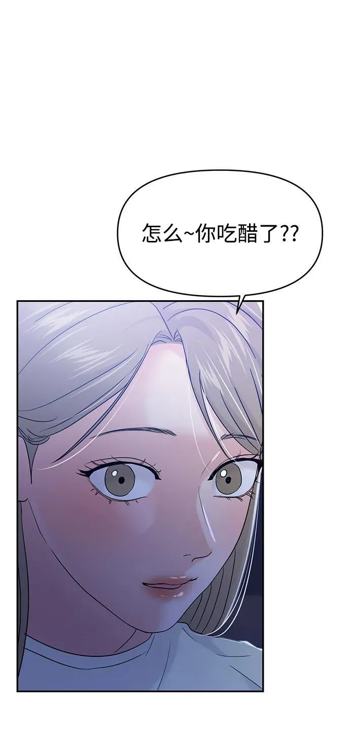 第91话 第47页