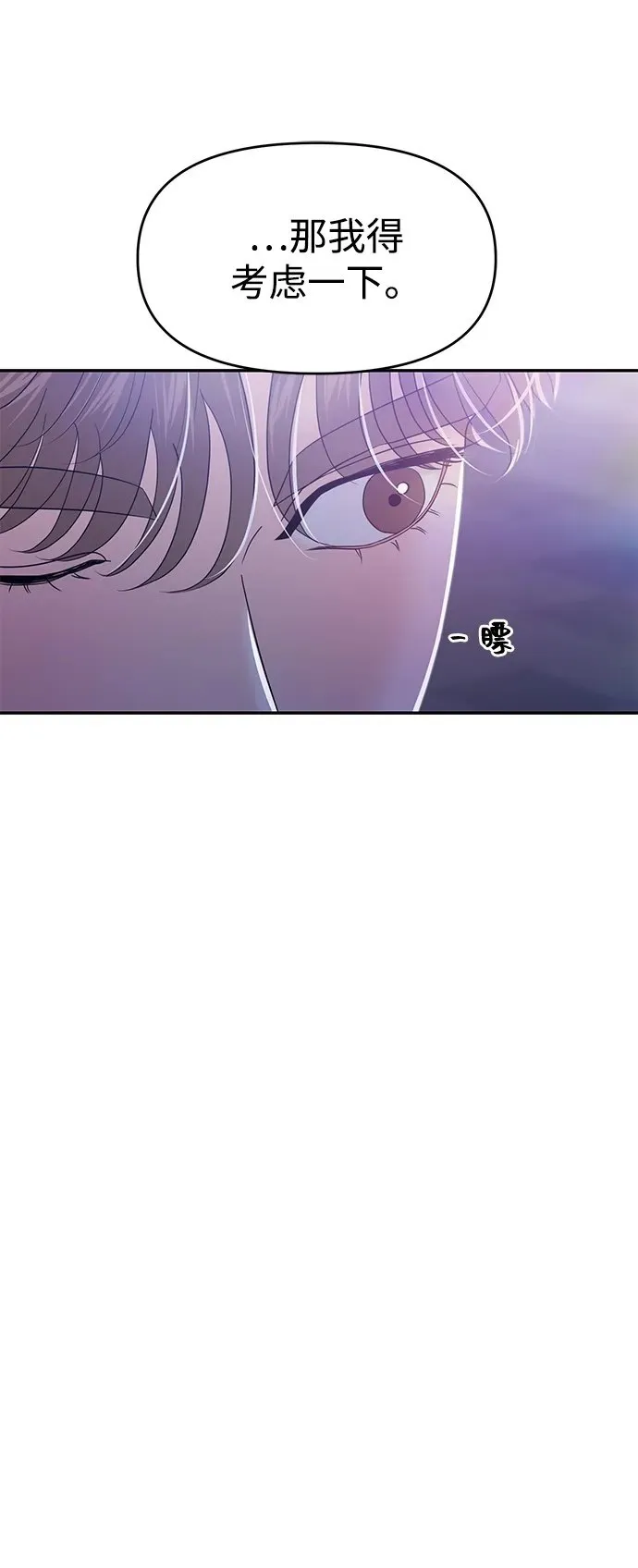 第91话 第50页