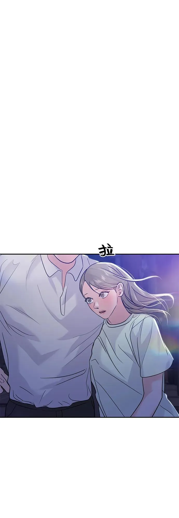 第91话 第52页