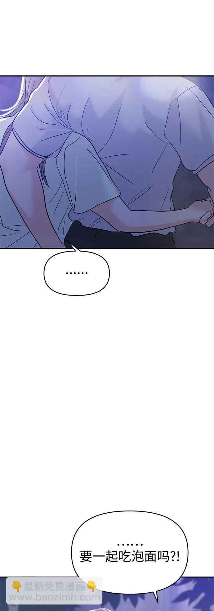 第91话 第53页