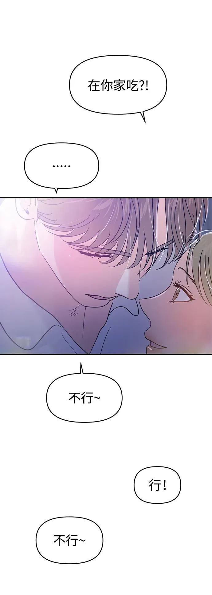 第91话 第55页