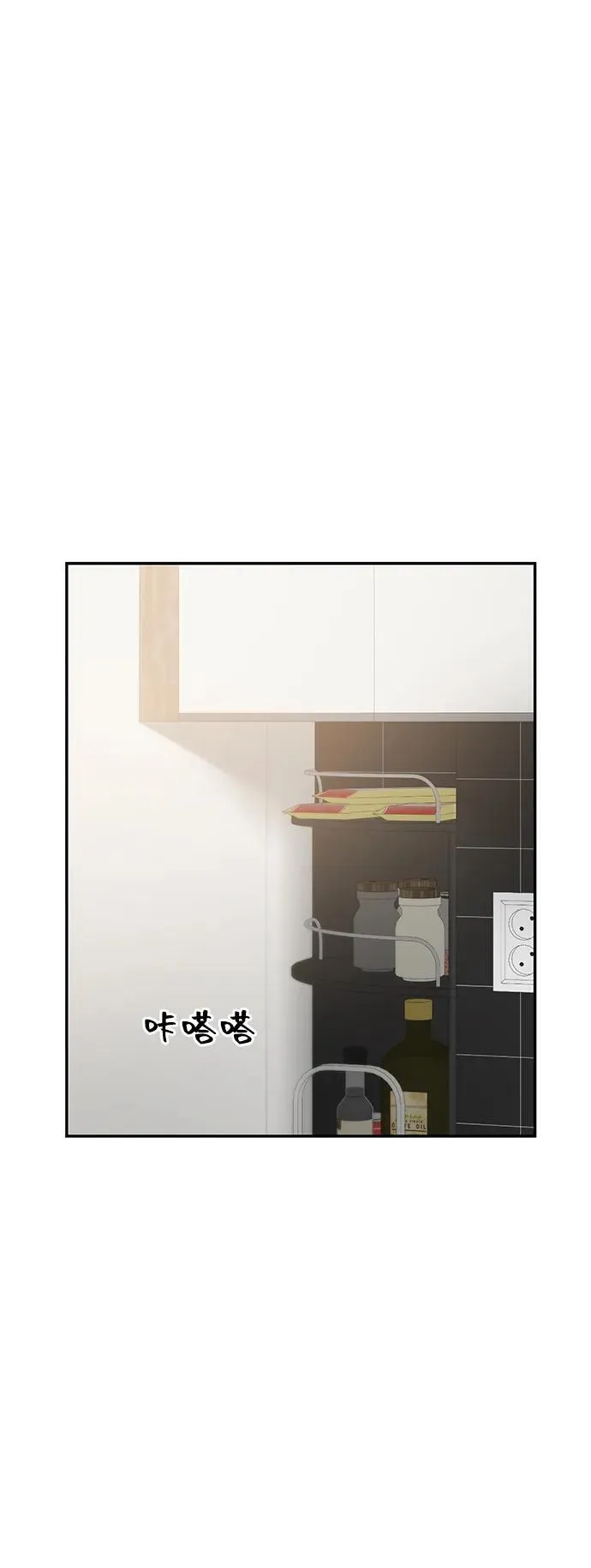 第91话 第57页