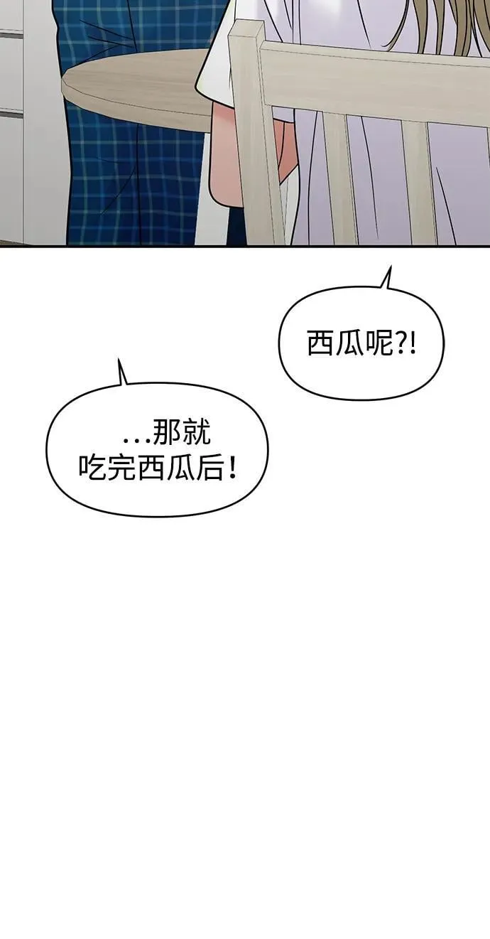第91话 第60页