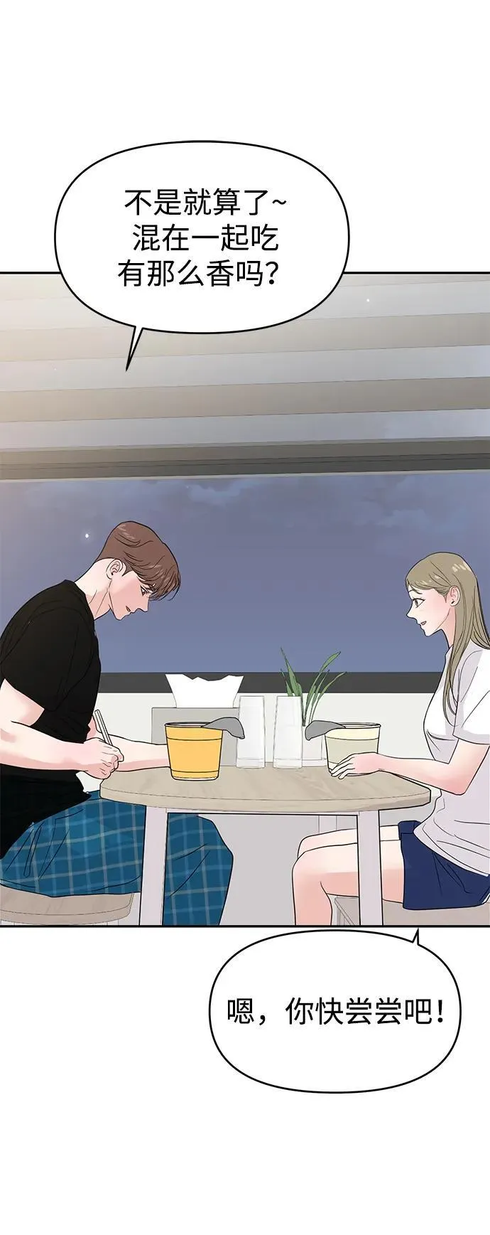 第91话 第62页