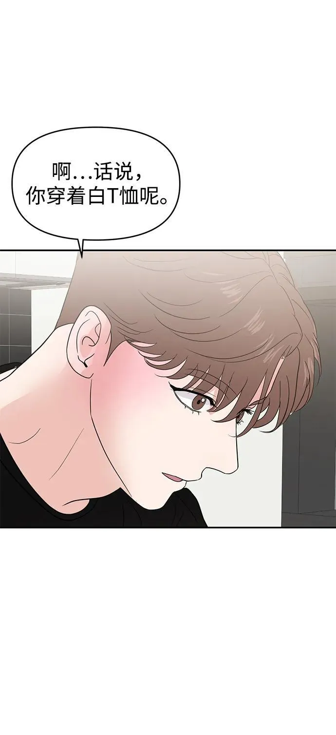 第91话 第63页