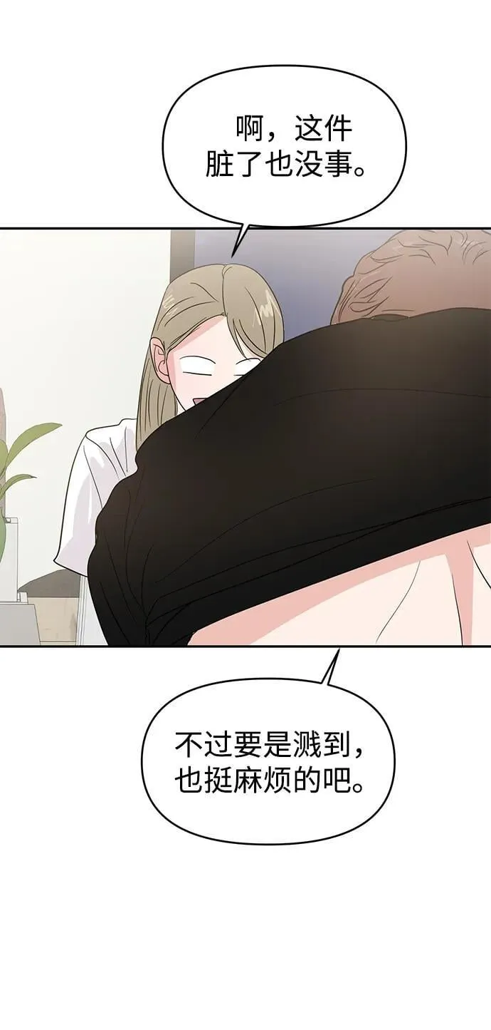 第91话 第64页