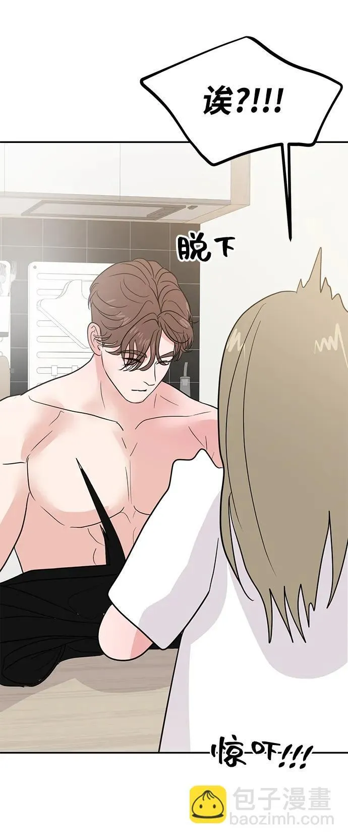 第91话 第65页