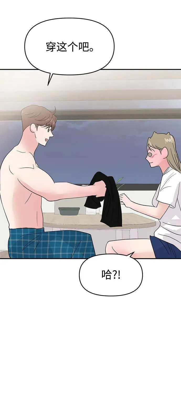 第91话 第66页