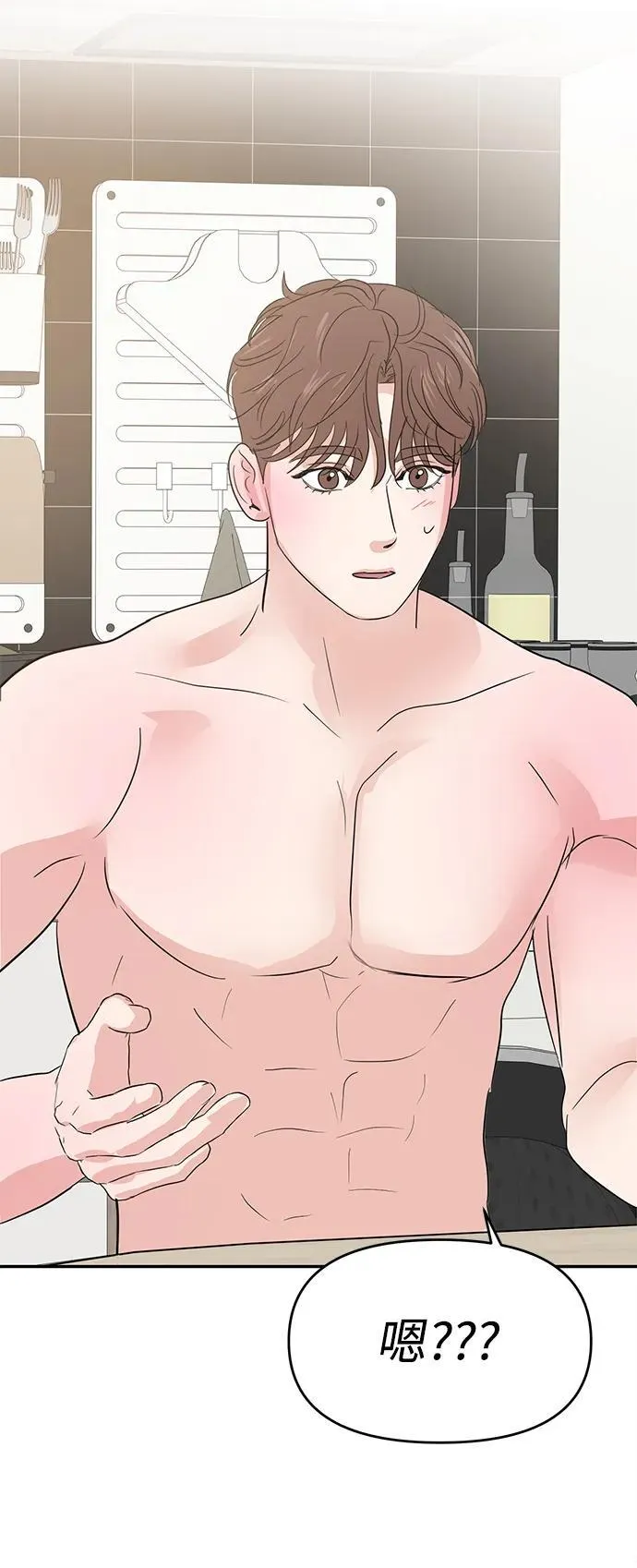 第91话 第68页