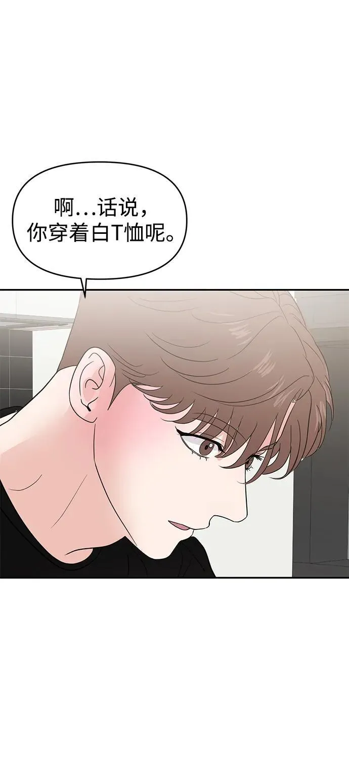 第92话 第4页