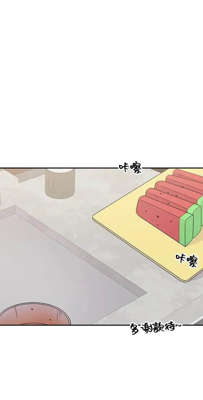 第92话 第15页