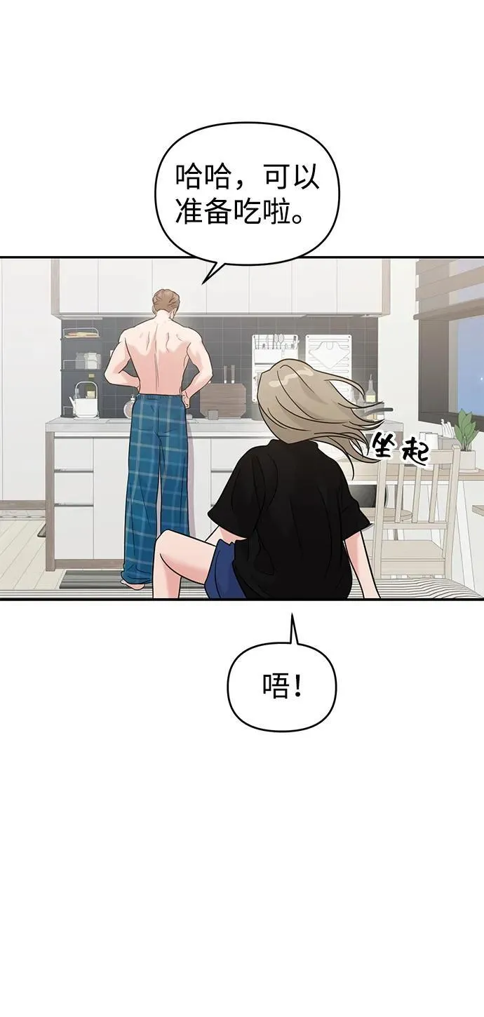 第92话 第23页