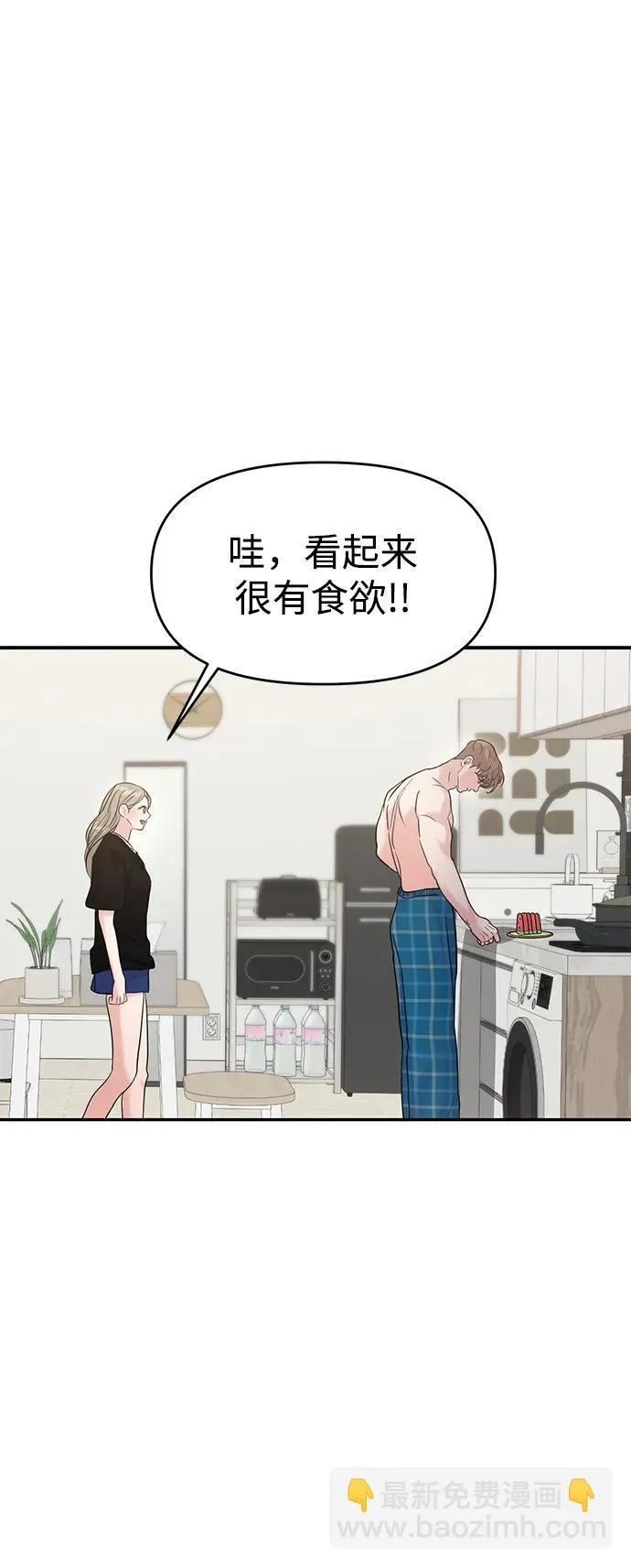 第92话 第24页