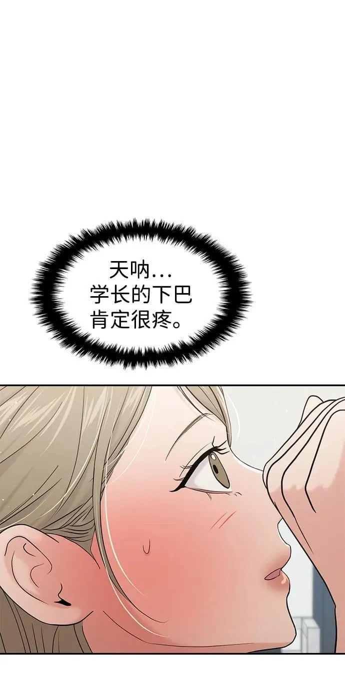 第92话 第27页