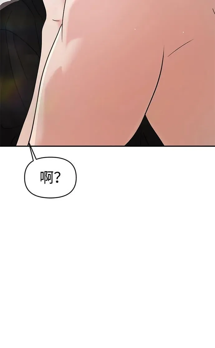 第92话 第29页