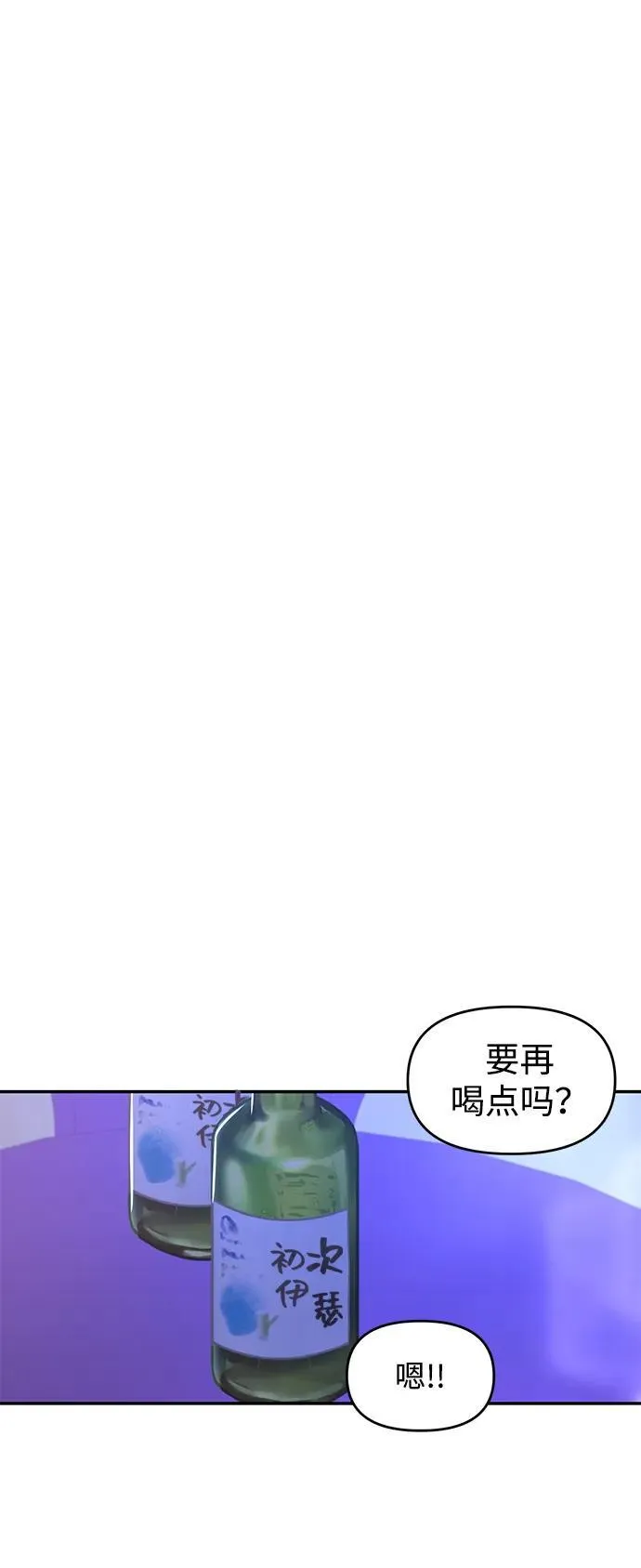 第92话 第38页