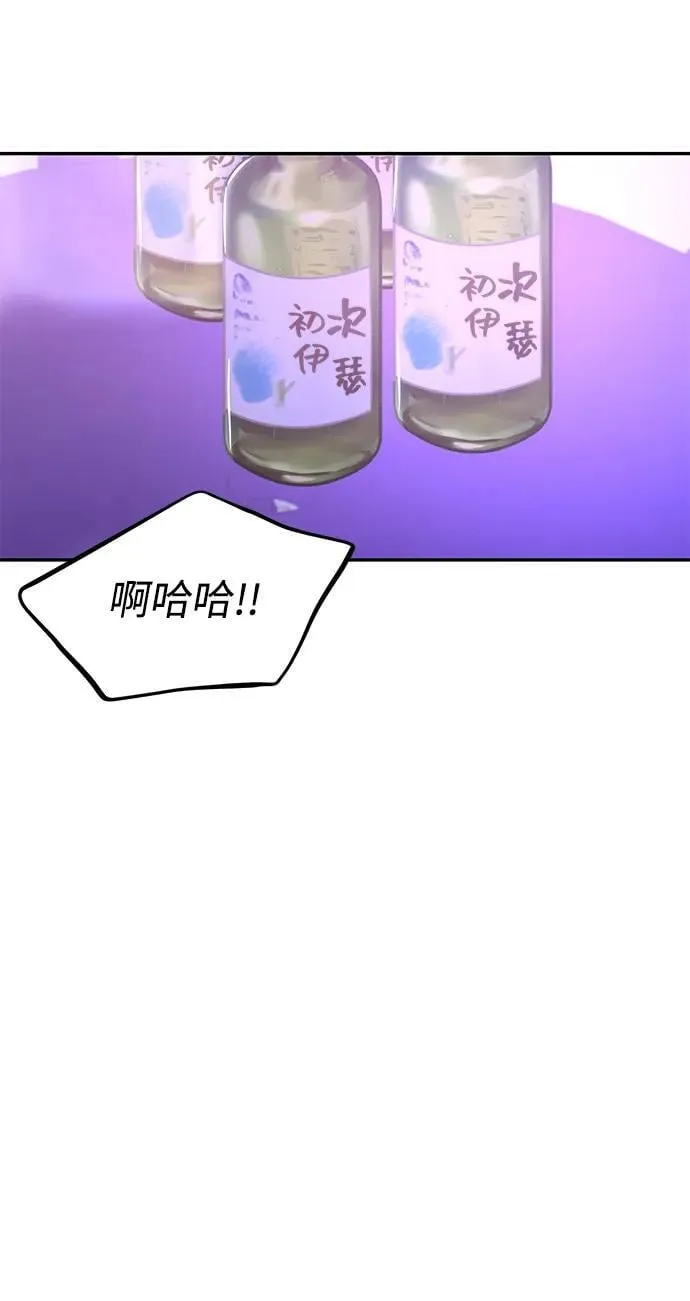第92话 第39页