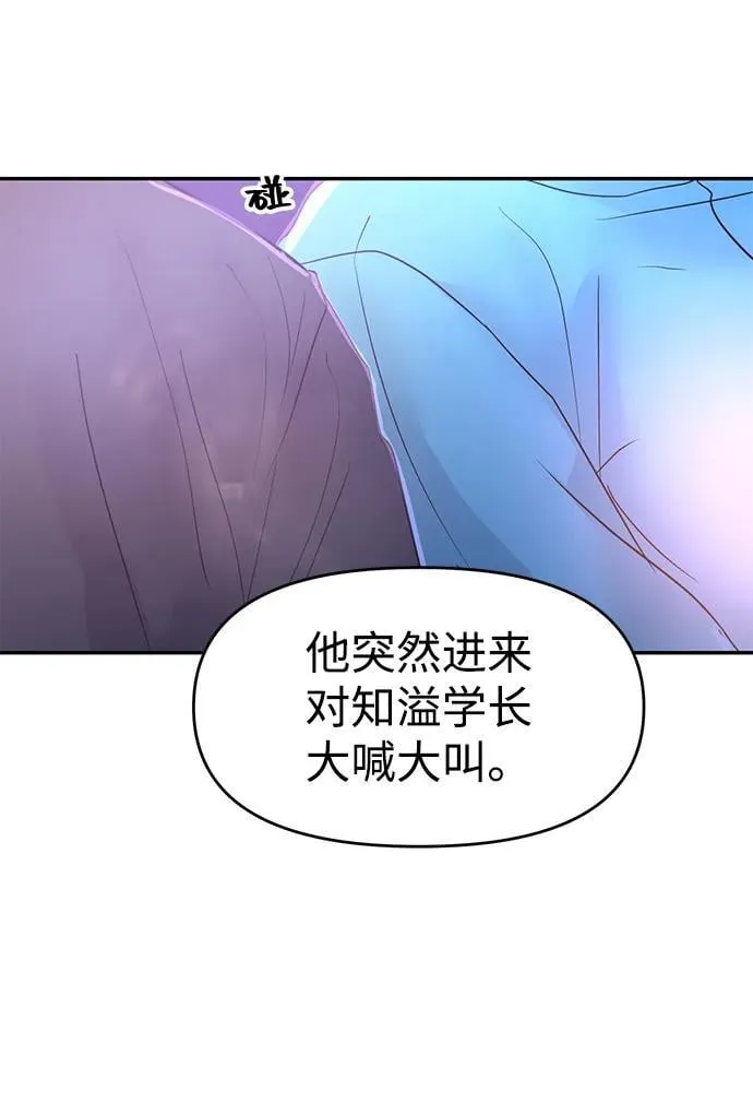 第92话 第41页