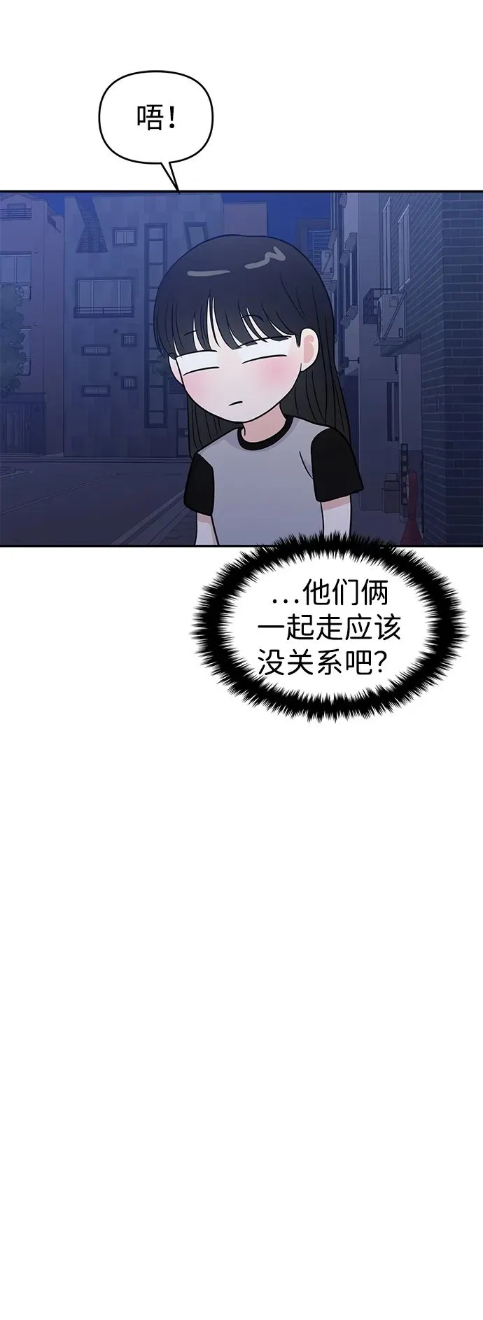 第92话 第50页