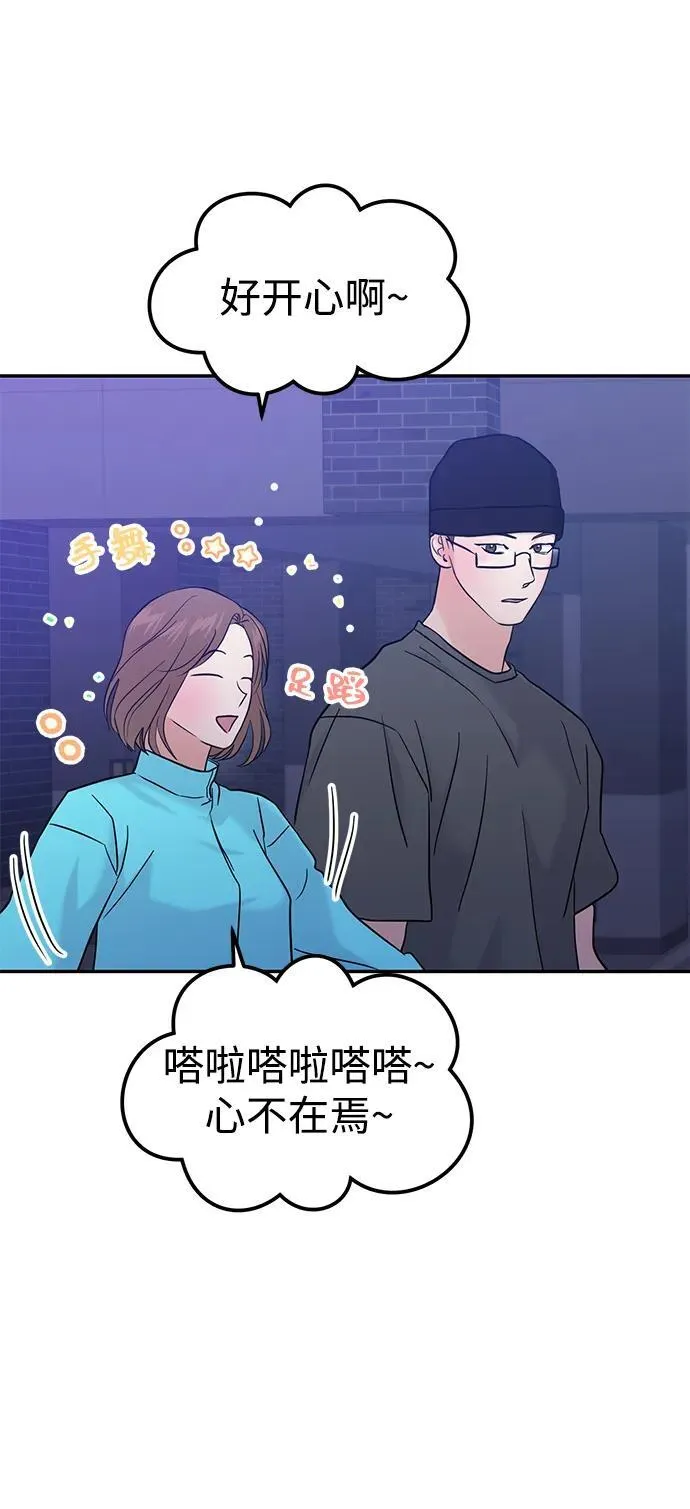 第92话 第55页