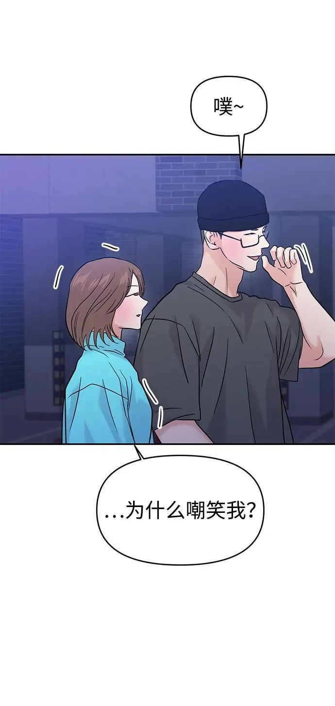 第92话 第56页