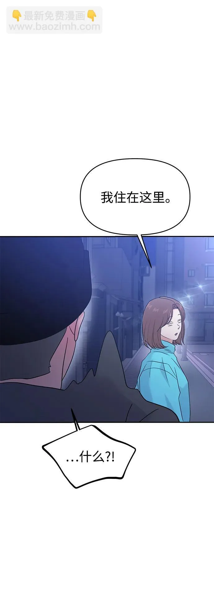 第92话 第64页