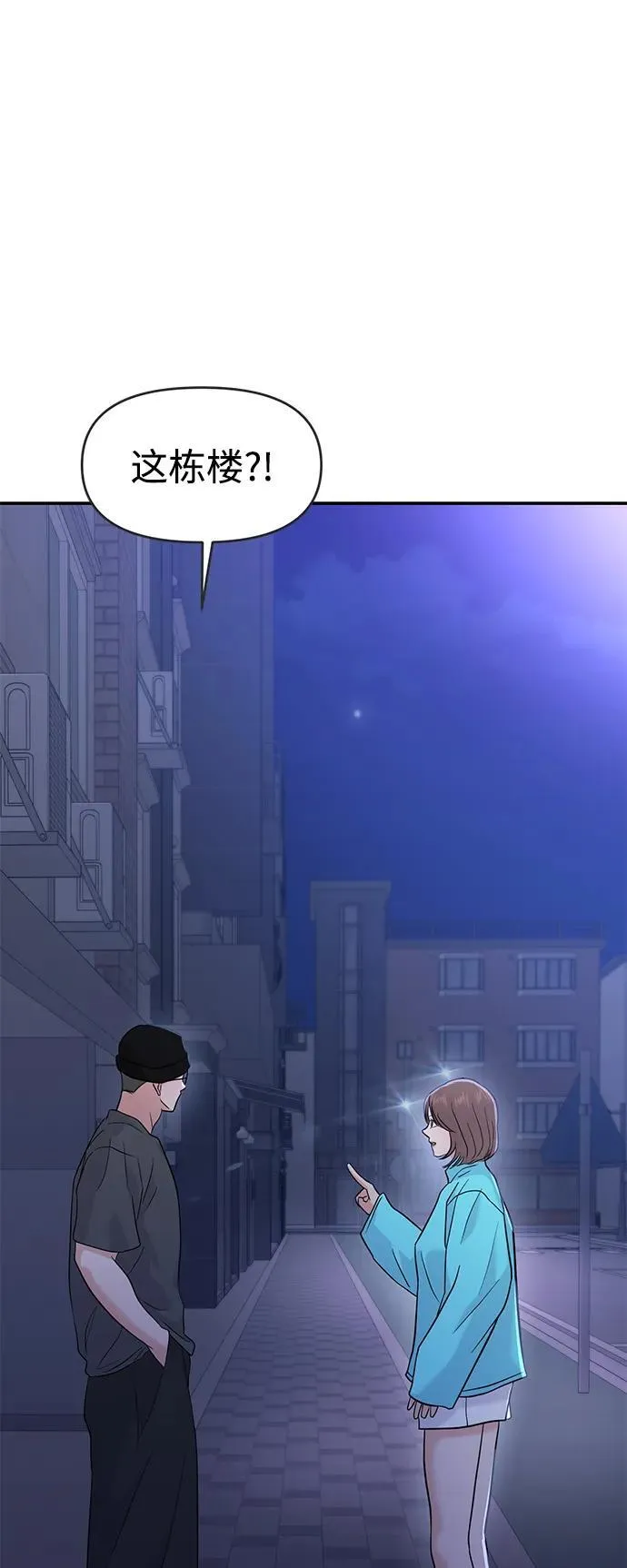 第92话 第65页
