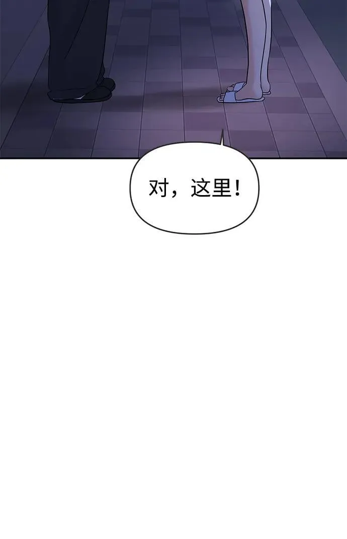 第92话 第66页