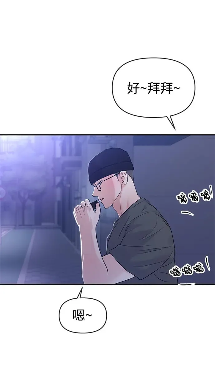 第92话 第69页