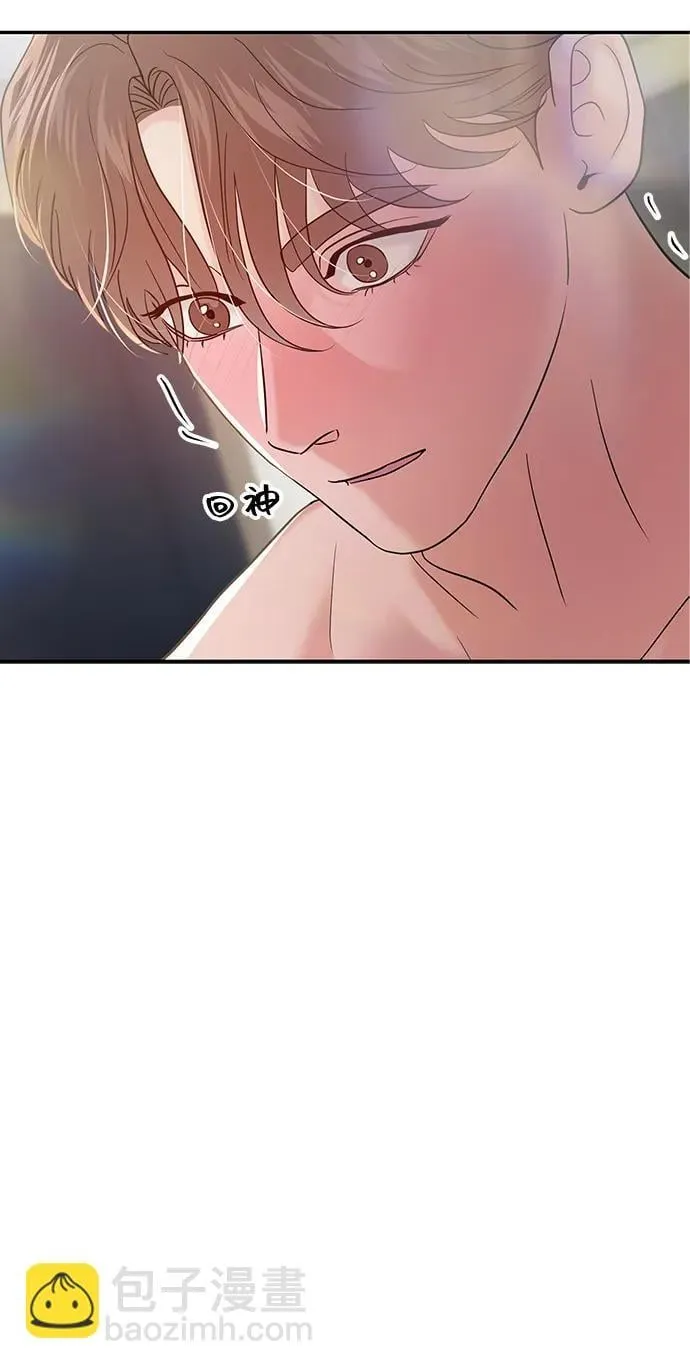 第92话 第73页