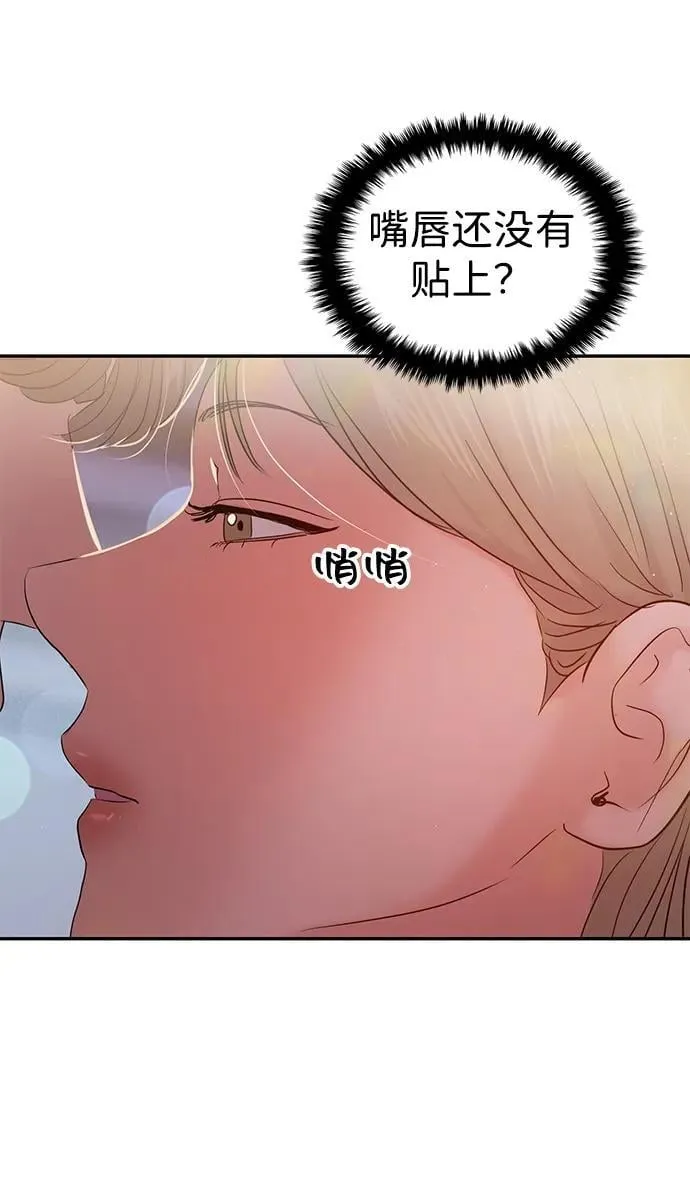 第92话 第81页